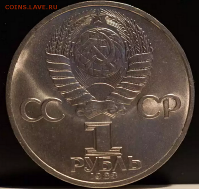1983 Маркс,раскол,оценка - КМ2