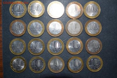 10 рублей МИКС 2, 20 шт.до 22-00 мск 09.12.15 г. - DSC_0018.JPG