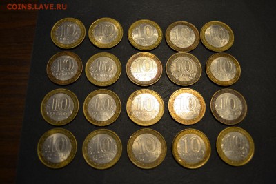 10 рублей МИКС 2, 20 шт.до 22-00 мск 09.12.15 г. - DSC_0017.JPG