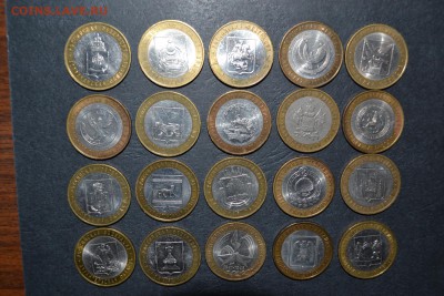10 рублей МИКС 2, 20 шт.до 22-00 мск 09.12.15 г. - DSC_0016.JPG