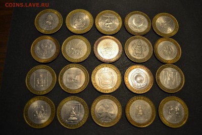 10 рублей МИКС 2, 20 шт.до 22-00 мск 09.12.15 г. - DSC_0015.JPG