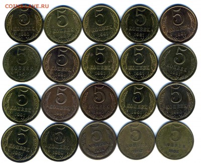 5 копеек СССР с 1961 по 1991 г (солянка ) хорошие N 1 - img402