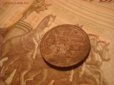 Пол копейки 1928 года. - DSC09747 - копия.JPG