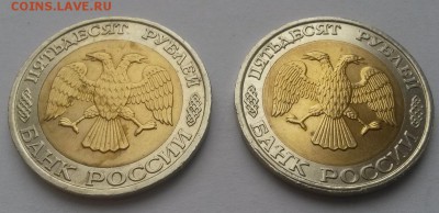 50 рублей 1992 г ммд 2 шт. с 200р до 11.12.  22:00 - 20151206_111247