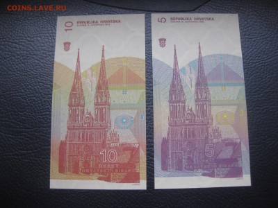 ХОРВАТИЯ,5+10 динар 1991г(пресс)!до 9.12.2015 - IMG_0383.JPG