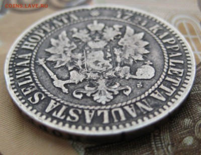 2 марки 1865 года (приятная). До 09.12.15 в 22:00 (МСК) - 47-3.JPG