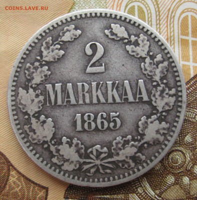 2 марки 1865 года (приятная). До 09.12.15 в 22:00 (МСК) - 47-2.JPG