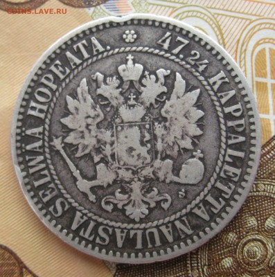 2 марки 1865 года (приятная). До 09.12.15 в 22:00 (МСК) - 47-1.JPG