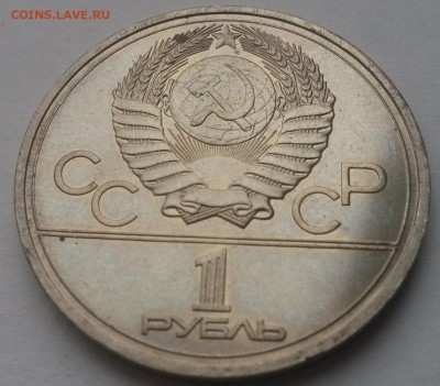 1 рубль Олимпиада Кремль Ошибка в часах до 11.12  22:00 - 20151206_112200