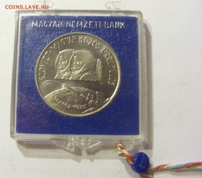 100 форинтов 1980 Венгрия космос пластик 12.12.15 22:00 МСК - 0147.JPG