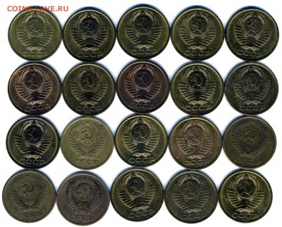 5 копеек СССР 1962 по 1991 г (солянка) хорошие - img403