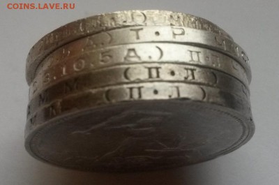 Коллекция полтинников Ранних Советов 5 шт с 200р. до 11.12. - 20151206_112533