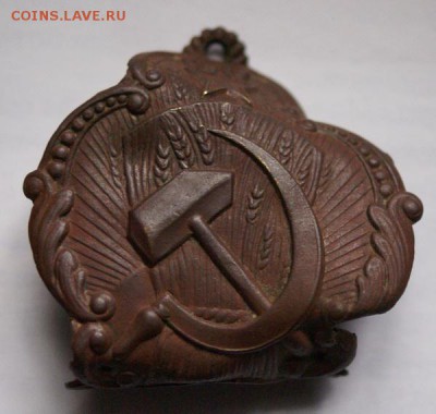 Знак Сельский исполнитель - DSC01115.JPG