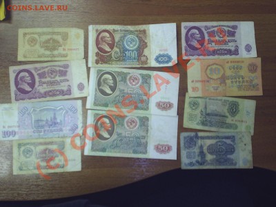 боны ссср 1961 г. 15 шт. до 19.09.в 21-00 - S3010009.JPG