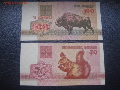 животные)!до9.12.2015 - IMG_0376.JPG