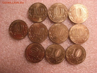 20 штук 10-рублёвок 20 лет Конституции-мешк., до 12.12.2015 - DSC04679.JPG