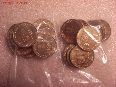 20 штук 10-рублёвок 20 лет Конституции-мешк., до 12.12.2015 - DSC04680.JPG