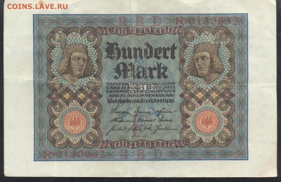 Германия 100 марок 1920 г.  8.12.15 г. 22 -00 МСК. - 100 м. 1920
