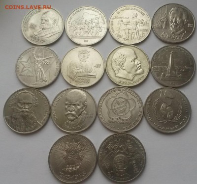 Юбилейка СССР14шт без повторов,есть нечастые с200р. до 11.12 - 20151206_112854