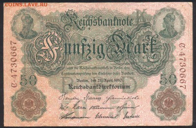 Германия 50 марок 1910 г.  8.12.15 г. 22 -00 МСК. - 50 м. 1910