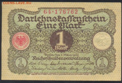 Германия 1 марка 1920 г.  8.12.15 г. 22 -00 МСК. - 1 м. 1920