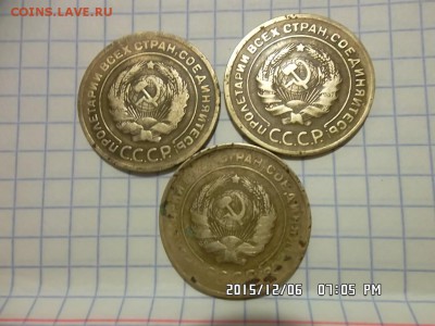 5 копеек 1926.29.30 годов - SAM_3390.JPG