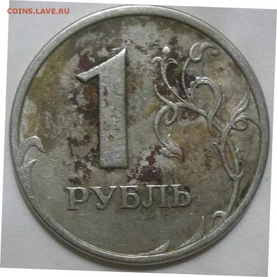1 рубль 2002 г. СПМД шт. Б по спецкаталогу А.С,? - 100_3580.JPG