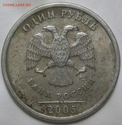 1 рубль 2002 г. СПМД шт. Б по спецкаталогу А.С,? - 100_3581.JPG