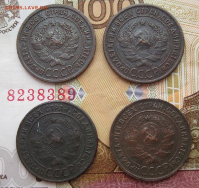 1 копейка 1924 г. - 4 шт. До 10.12.15 в 22:00 (МСК) - 117-1.JPG