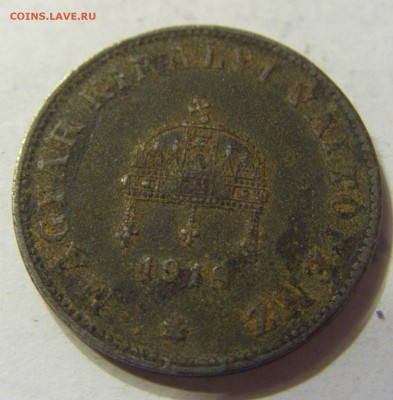 20 филлеров 1918 год Венгрия до 12.12.15 22:00 МСК - 0187.JPG