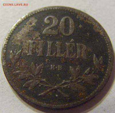 20 филлеров 1916 год Венгрия до 12.12.15 22:00 МСК - 0189.JPG