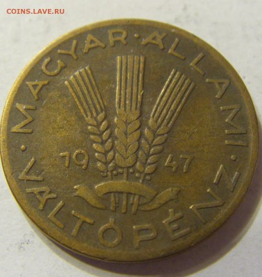 20 филлеров 1947 год Венгрия до 12.12.15 22:00 МСК - 0199.JPG