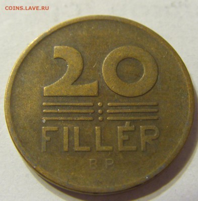 20 филлеров 1947 год Венгрия до 12.12.15 22:00 МСК - 0198.JPG