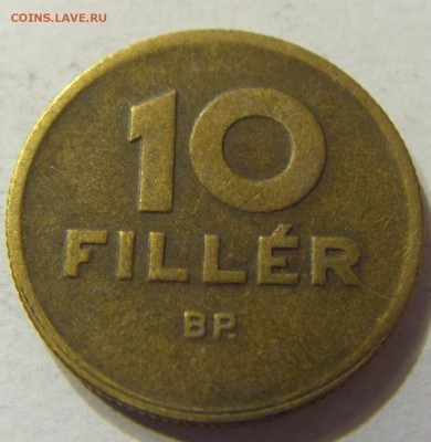 10 филлеров 1946 год Венгрия до 12.12.15 22:00 МСК - 0244.JPG