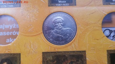 Польша Набор Короли в альбоме Фишер - 20151206_115835