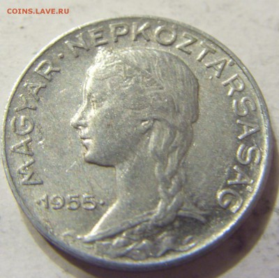 5 филлеров 1955 год Венгрия до 12.12.2015 22:00 МСК - 0279.JPG