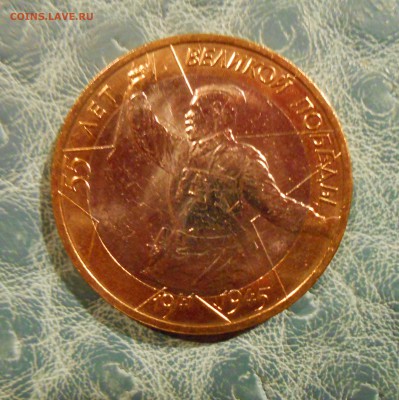 Лот №4: Политрук ММД UNC до 9.12.15 в 22-00 - DSCN4443.JPG