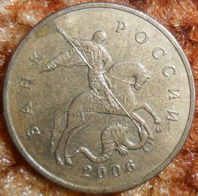 Редкая 50 коп 2006М.Шт.Н-4.11. - SAM_5873.JPG