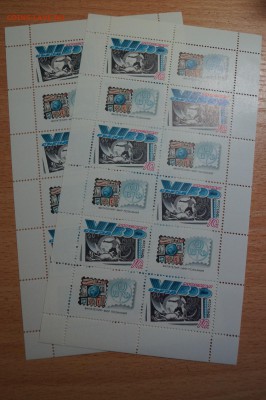 Листы марок на оценку - DSC03268.JPG