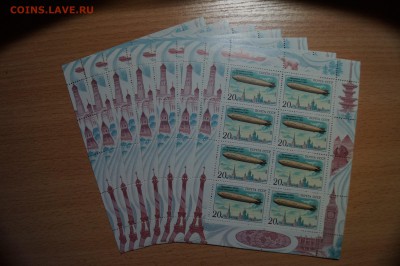 Листы марок на оценку - DSC03257.JPG