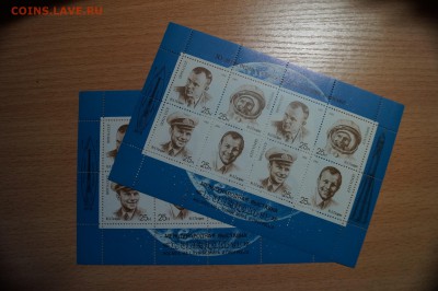Листы марок на оценку - DSC03266.JPG