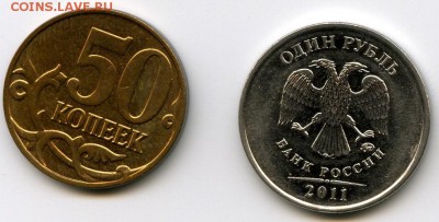 50 копеек + 1 рубль полный раскол. Старт 1 рубль! - 6_2