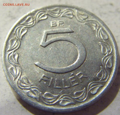 5 филлеров 1961 год Венгрия до 12.12.2015 22:00 МСК - 0294.JPG
