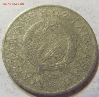 2 форинта 1950 год Венгрия (убитая) до 12.12.2015 22:00 МСК - 0301.JPG