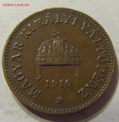2 филлера 1910 год Венгрия до 12.12.2015 22:00 МСК - 0311.JPG