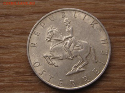 Австрия 5 шиллингов 1965 Ag до 08.12.15 в 21.00 М - IMG_3246.JPG
