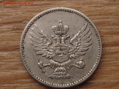Черногория Княжество 10 пара 1906 до 08.12.15 в 21.00 М - IMG_3248.JPG