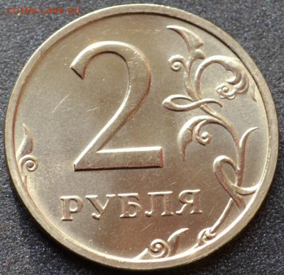 1,2,5руб 2003г на оценку - DSC_0017.JPG