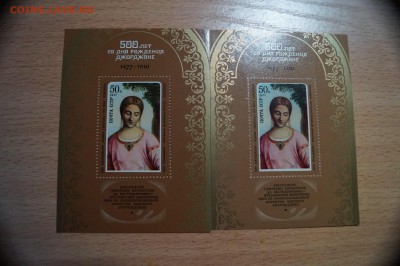 Листы марок на оценку - DSC03265.JPG