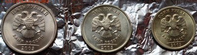 1,2,5руб 2003г на оценку - DSC_0115.JPG